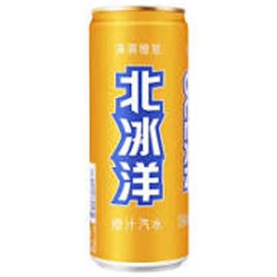 北冰洋 Arctic Ocean Orange Soda